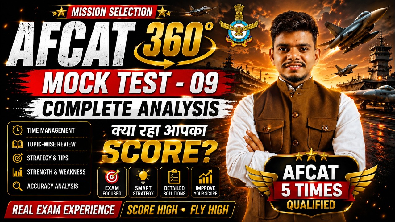 AFCAT Mock Test 09 Results Are Out! Complete Analysis | Expected Cut Off | AFCAT 2 2026