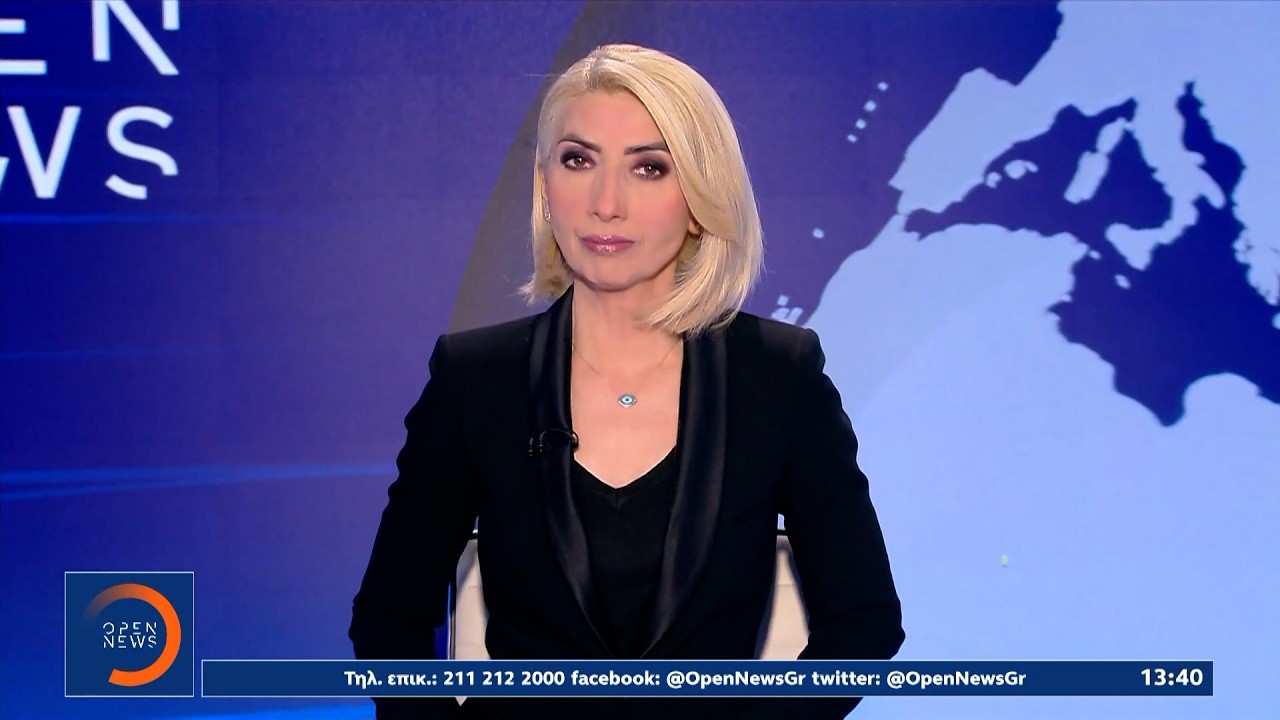 Μεσημεριανό δελτίο ειδήσεων 08/02/26 | Ethnos