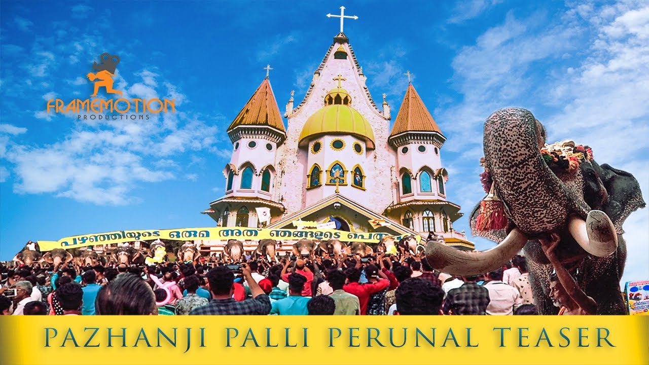 PAZHANJI PALLI PERUNNAL | പഴഞ്ഞി പള്ളി പെരുന്നാൾ | TEASER