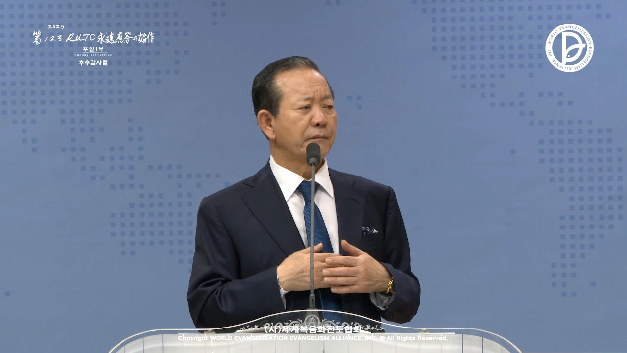 [ 4K ] 2025.11.16. 주일 1부 「추수감사절은 매일 누리는 절기입니다」 (행 1:1-8)