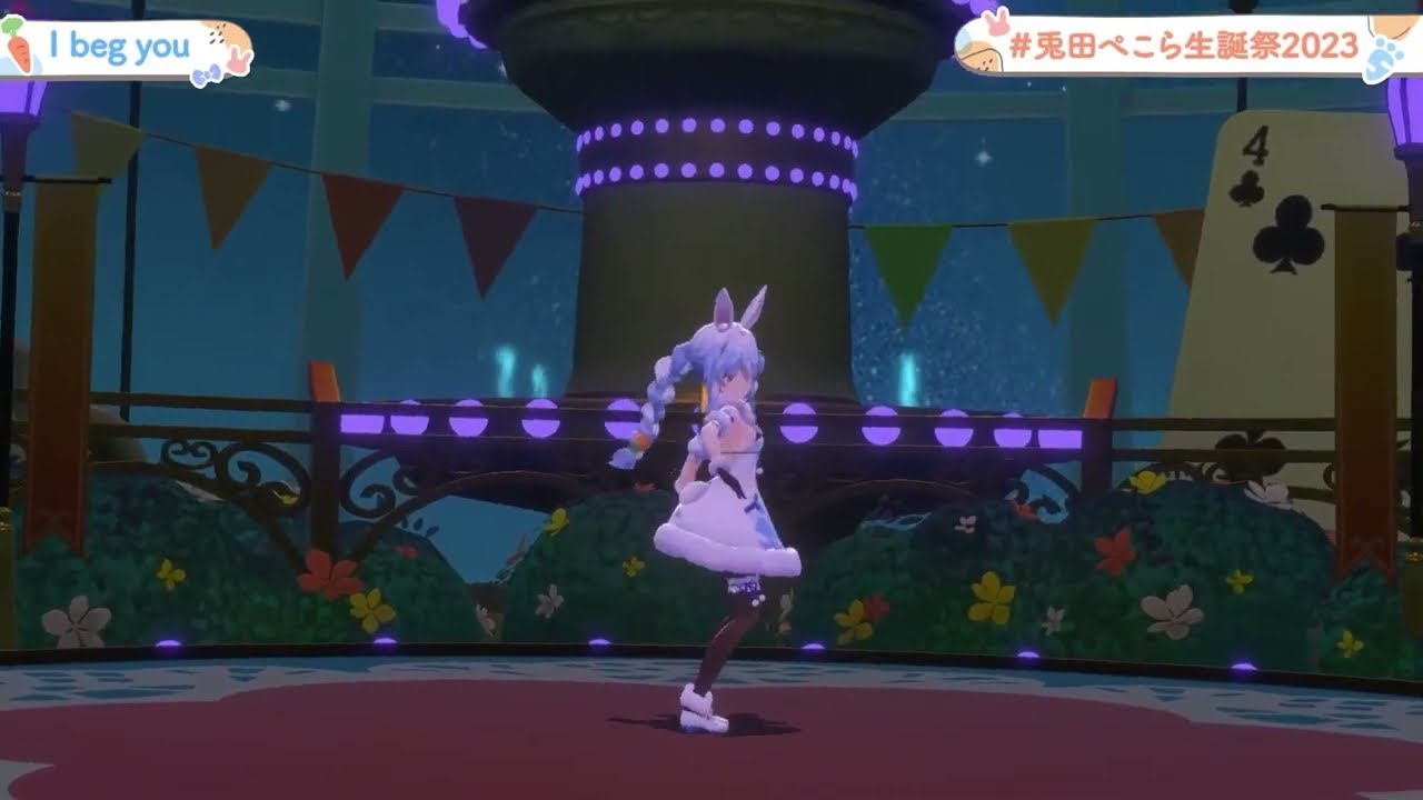 【兎田ぺこら】🎵I beg you /Aimer【兎田ぺこら生誕祭ライブ♪ 2023/ 3DLIVE】