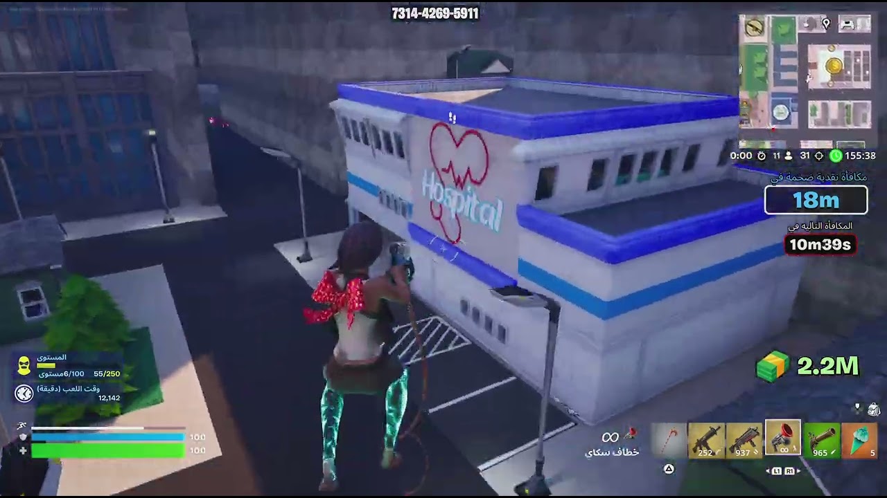 Fortnite_20260307033326