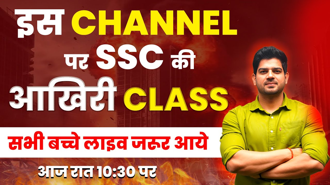 SSC CGL/MTS 2024 English Maha Marathon| Sentence Improvement SSC CGL/MTS 2024 English by Sanjeev Sir