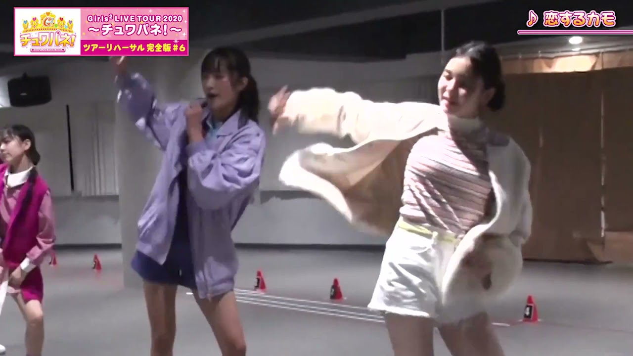 [1080p] Girls² Live Tour 2020 #6
