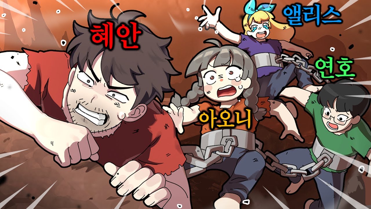 혜안져스 체인투게더 이제 ㄱㅐ잘합니다ㄷㄷ(※30분 순삭)