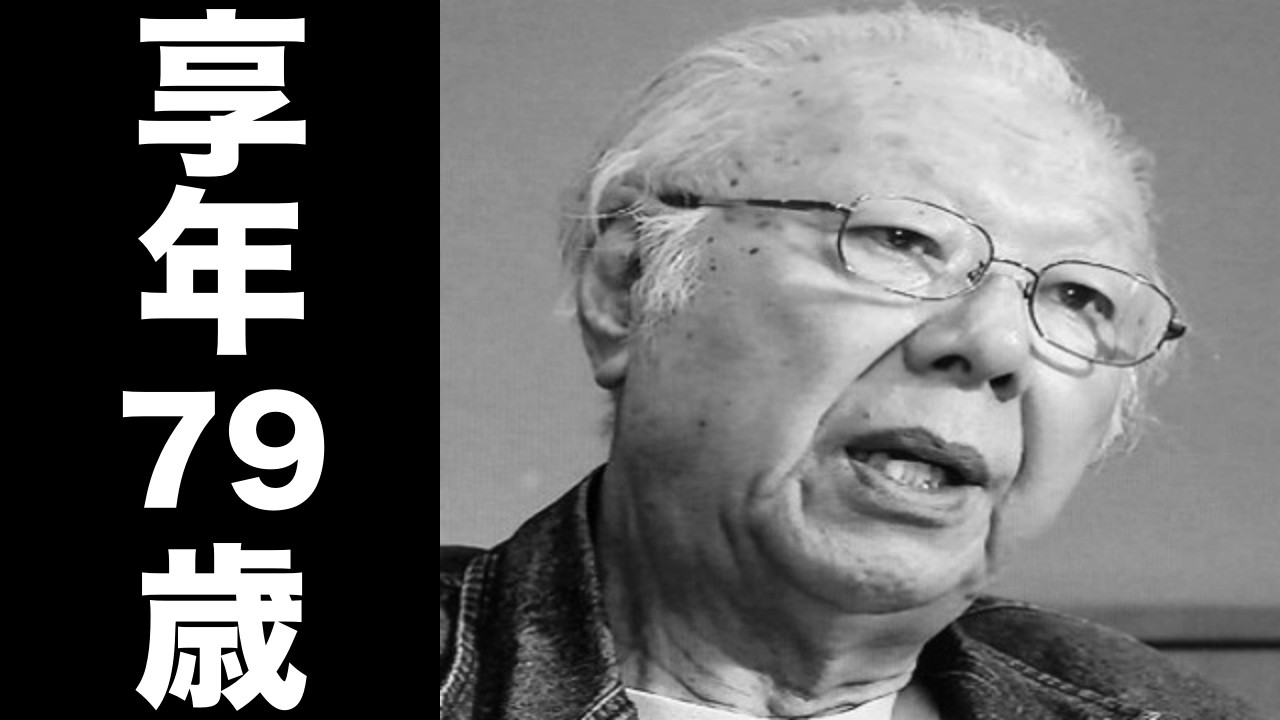 山田 吾一（やまだ ごいち）2012年10月13日ご逝去（享年79歳）
