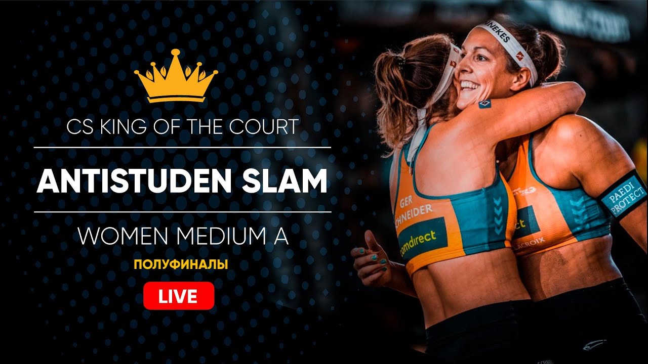 WOMEN MEDIUM A - CS KING OF THE COURT - ПОЛУФИНАЛЫ - 15.01.2023