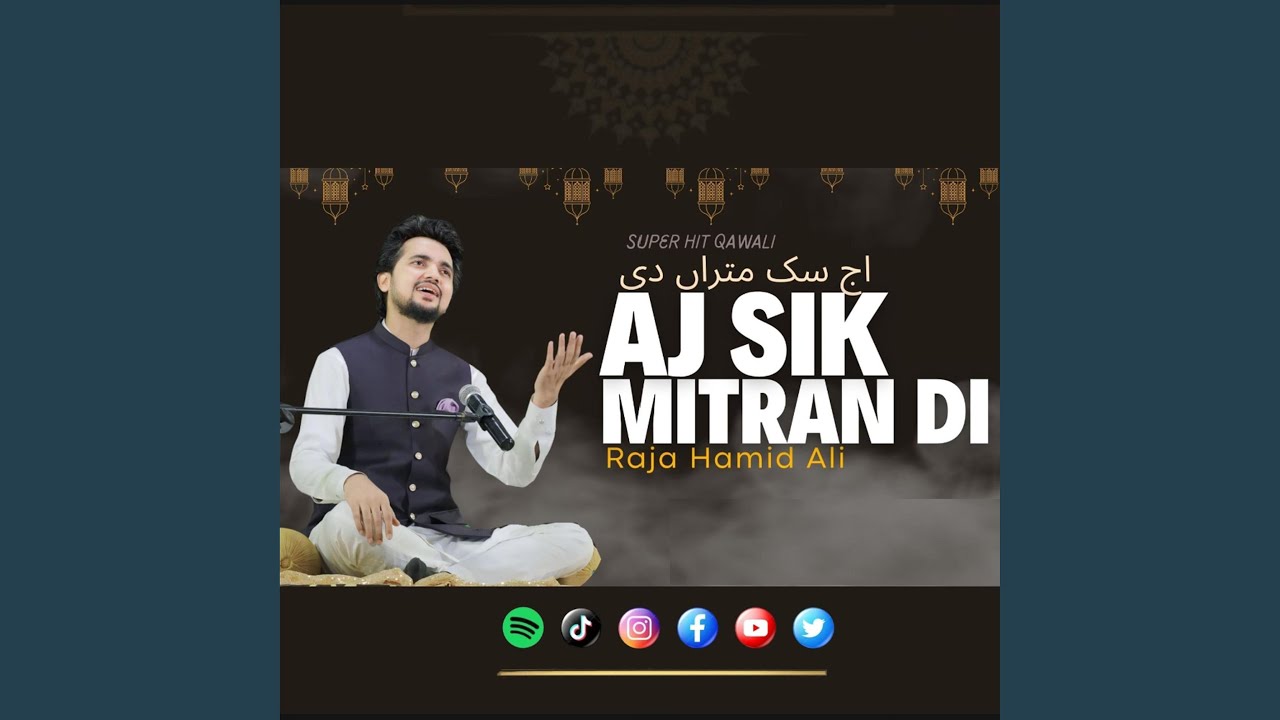 Aj Sik Mitran Di | New Sufi Rang | Kalaam Peer Mehr Ali Shah
