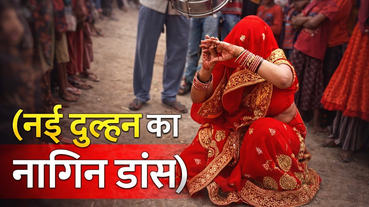 Banjo nagin dhun me dance....🎵 