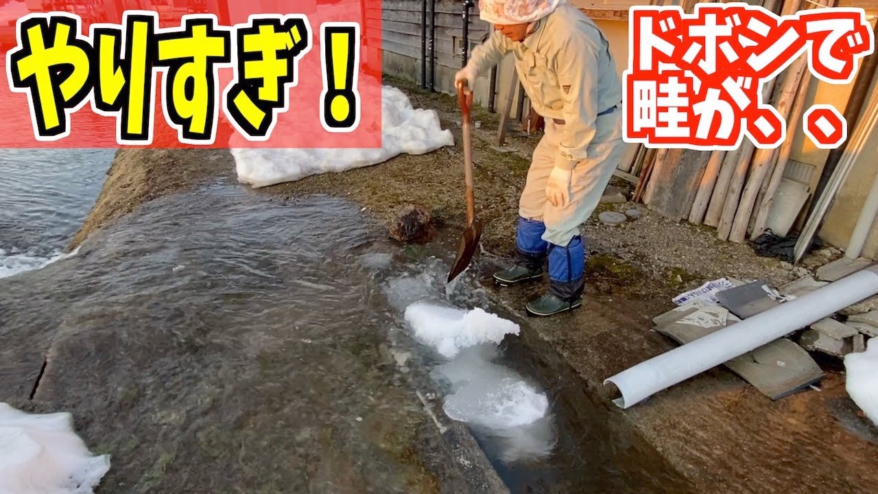 2023-03-15 やりすぎちゃったドボン スノーダンプ吉鉄のASMR