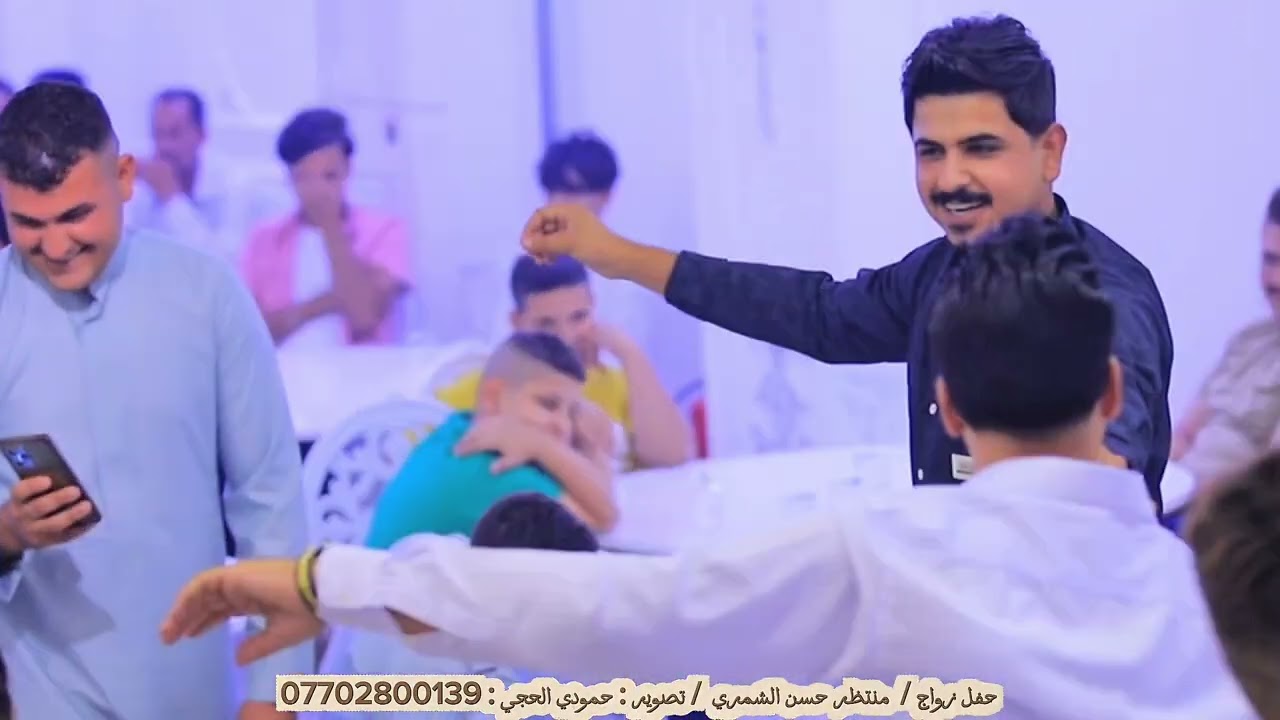 حفل منتظر حسن الشمري