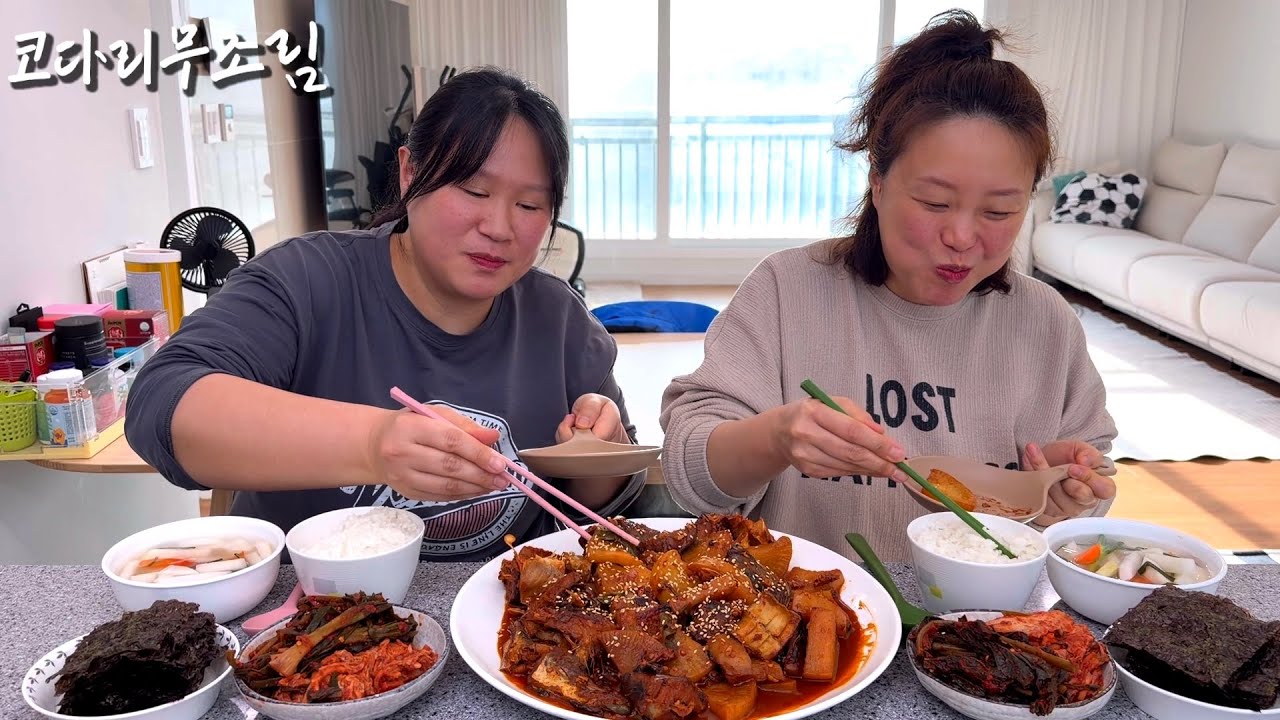 무 많이넣고 조린 코다리 무조림!