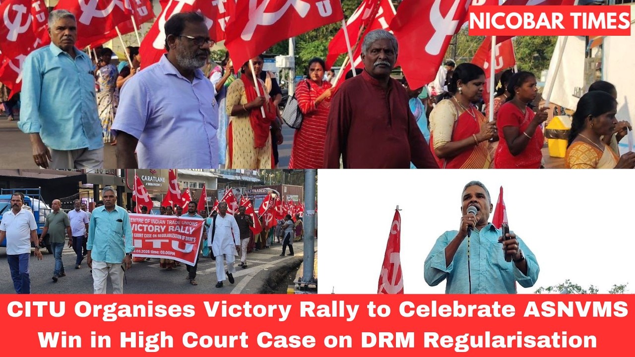 CITU Organises Victory Rally to Celebrate Victory in High Court Case on Regularisation of DRMs