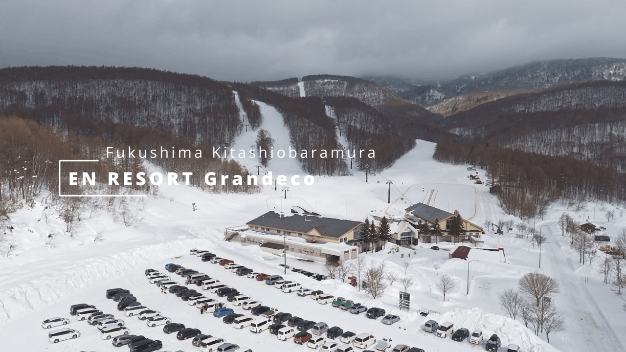 2026/2/6 標高1,000m超　 グランデコスノーリゾート EN RESORT Grandecoの各コースを一気に滑走してご紹介！！