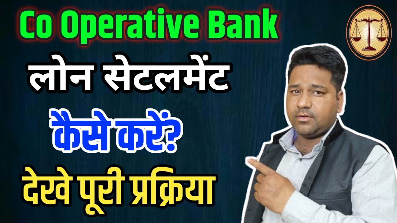 Co Operative Bank Ka Loan Settlement Kaise Hota Hai?Can Co Operative Bank Used Sarfaesi Act ?