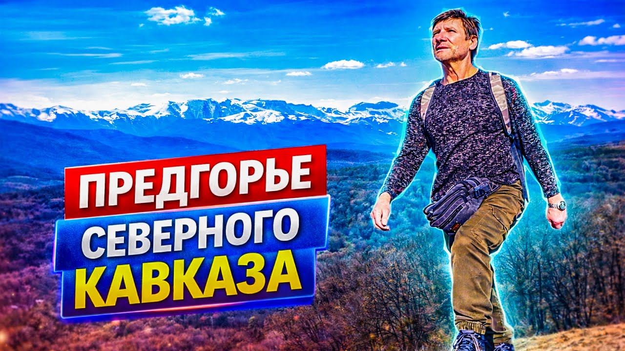 Обращение к подписчикам. Лучше отпишитесь! Изумительные виды! Беседки в горах. Псебай Краснодарский.