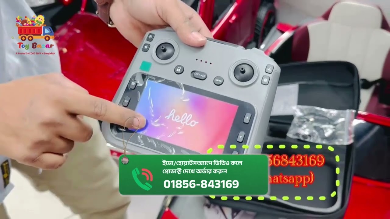 প্রফেশনাল ড্রোন এখন Toy Bazar  এ। Model V168 Max