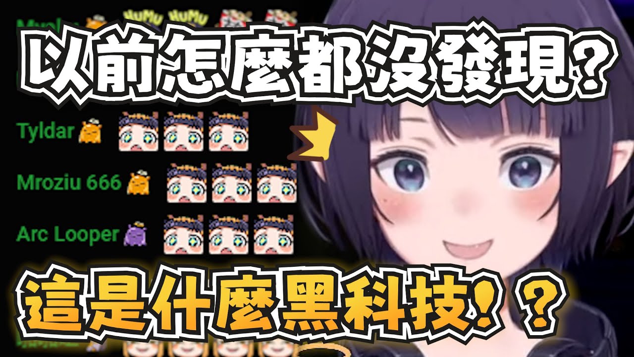 未來就是現在！見識到科技的進步後震驚萬分的祭司w【Ninomae Ina'nis】【hololive-EN】【中英字幕】