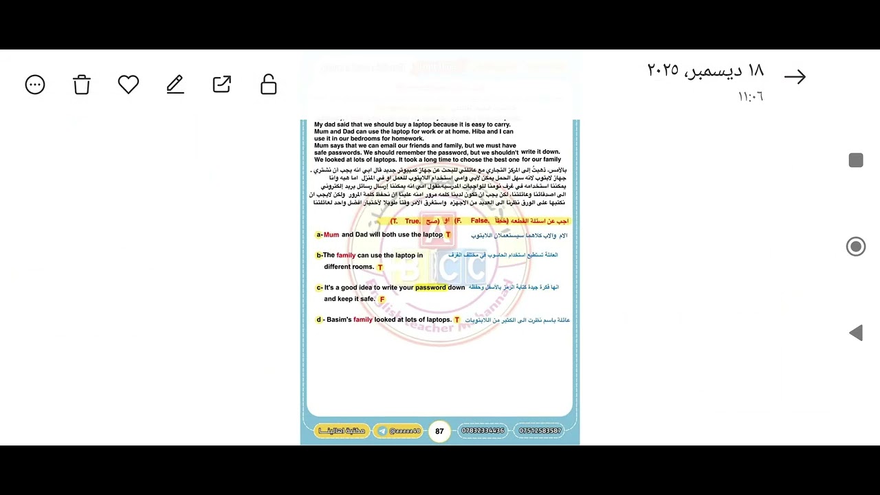 سؤال اول فرع A / B