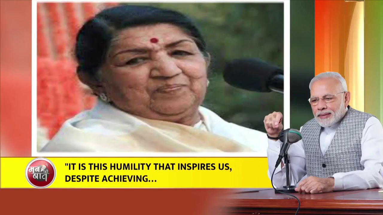 An interesting conversation of PM Modi with Lata Mangeshkar Ji