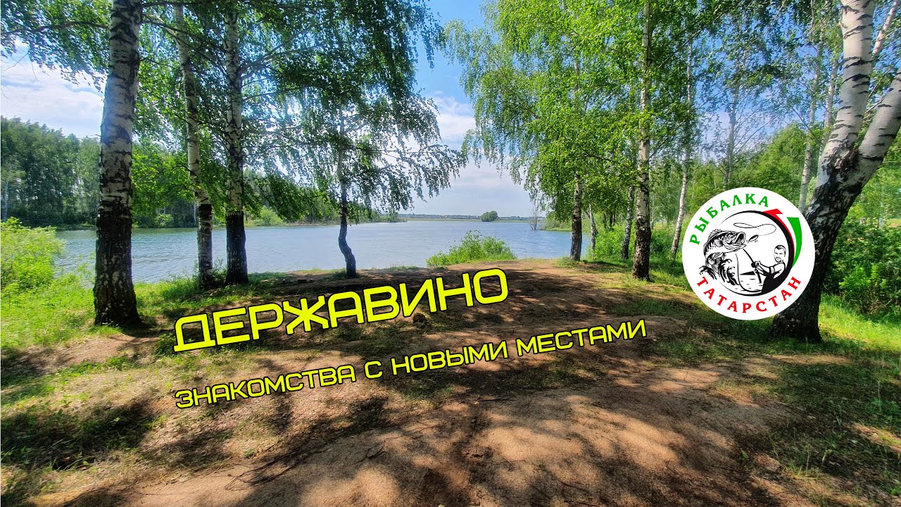 Ночная рыбалка на Мёше и переезд на озеро в  Державино. Республики Татарстан