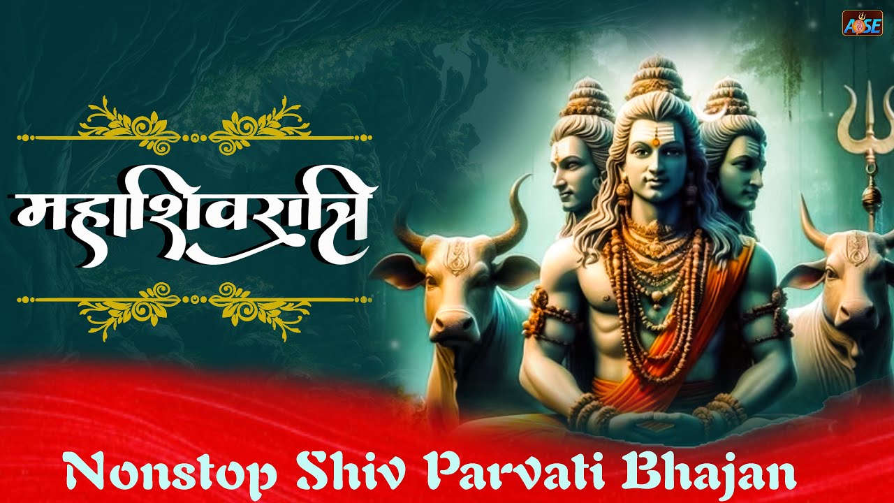 Nonstop Shiv Parvati Bhajan | Mahashivratri 2024 | Shivratri Bhajans