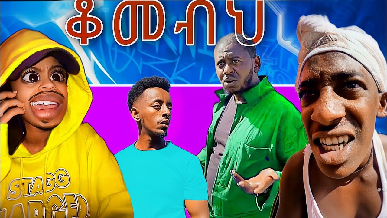 😂ላለመሳቅ ይሞክሩ የሳምንቱ ሽንት አስጨራሽ የቲክቶክ ስብስብ #alexisalexii