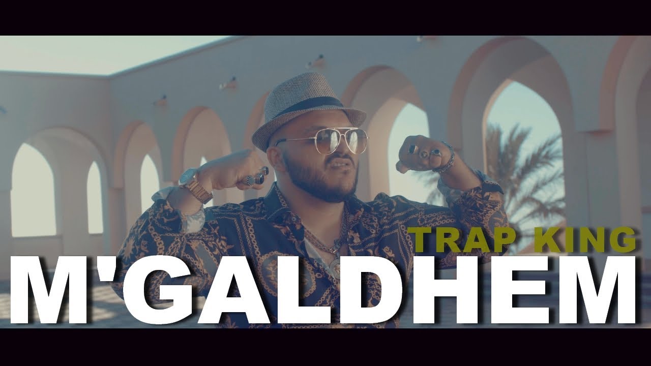 Trap King - M'GALDHEM (Official Music Video) + 18 ans Explicit Lyrics beat by DJKronicBeats