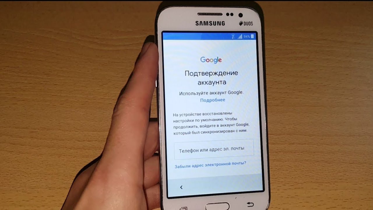 2023 FRP Samsung G361H гугл аккаунт google account bypass обход гугл аккаунта Samsung Core Prime