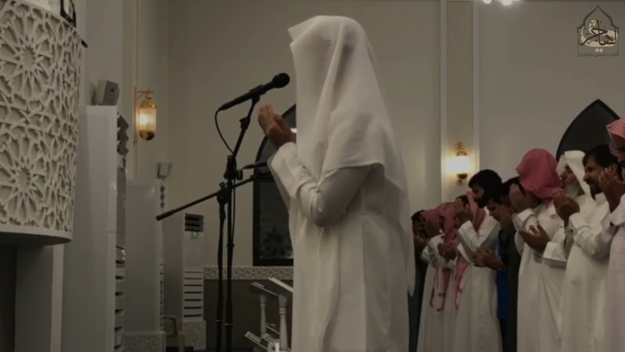 دعاء ومناجاة خاشعة للقارئ فيصل الهاجري ~ الليلة الثالثة من ليالي رمضان 1446هـ