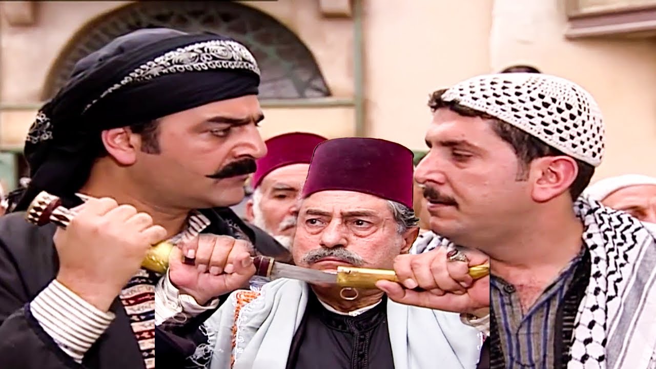 صلحة حارة االضبع مع حارة الماوي و المراجل فوق كل شي الله محيي الشام و رجالا #باب_الحارة