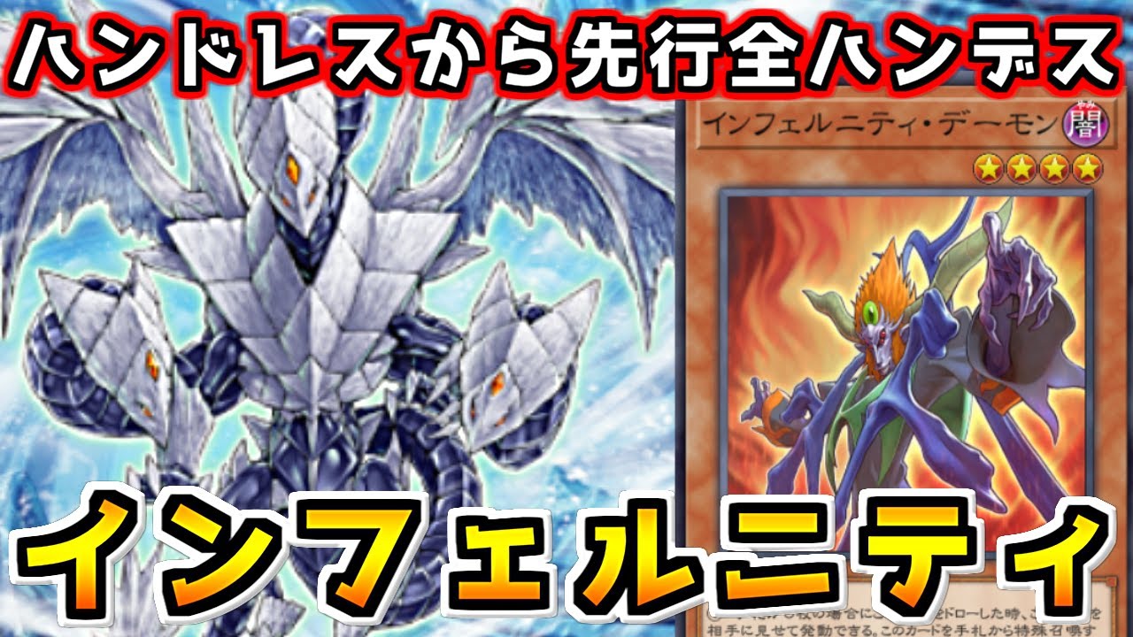 【遊戯王マスターデュエル】おい、満足しろよ【ゆっくり実況】