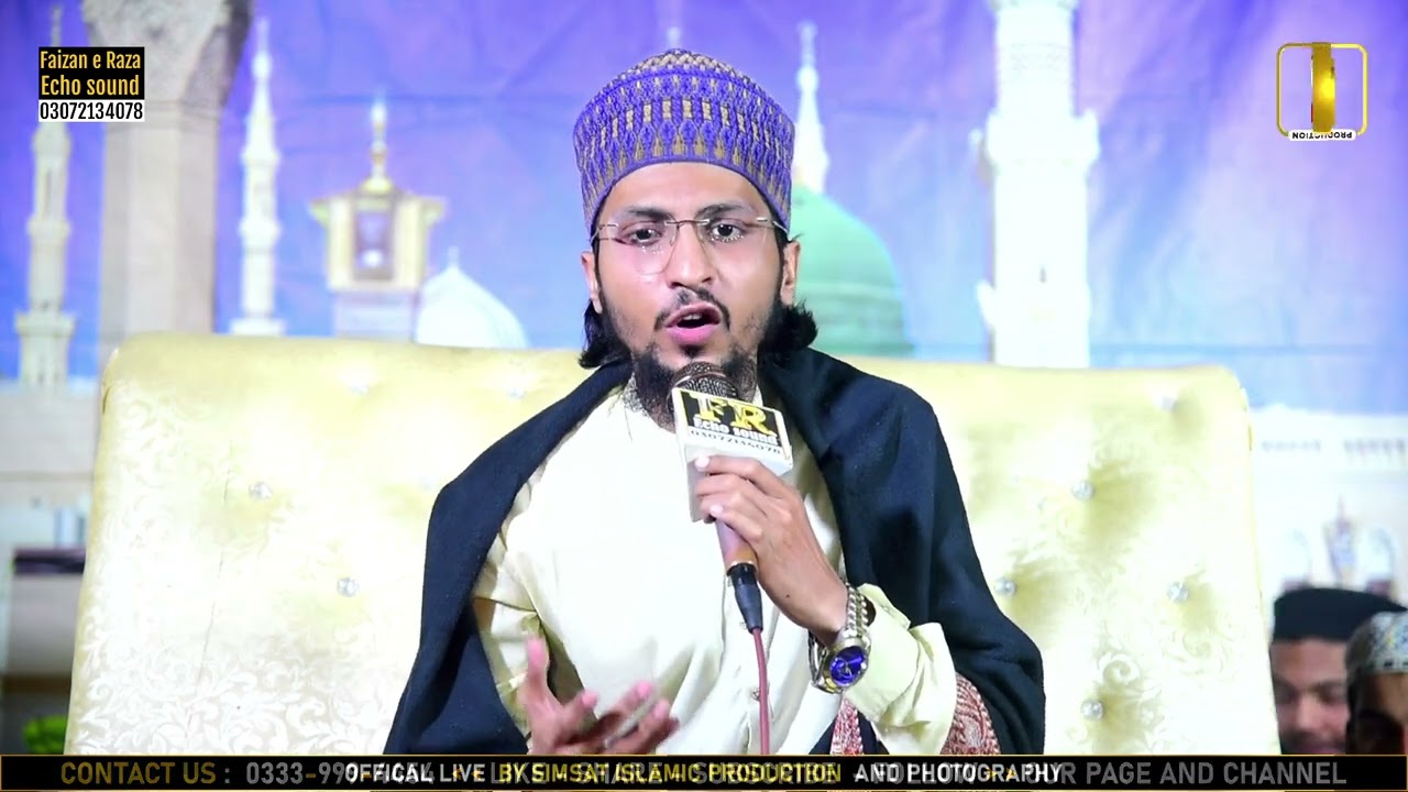Hafiz fahaam qadri