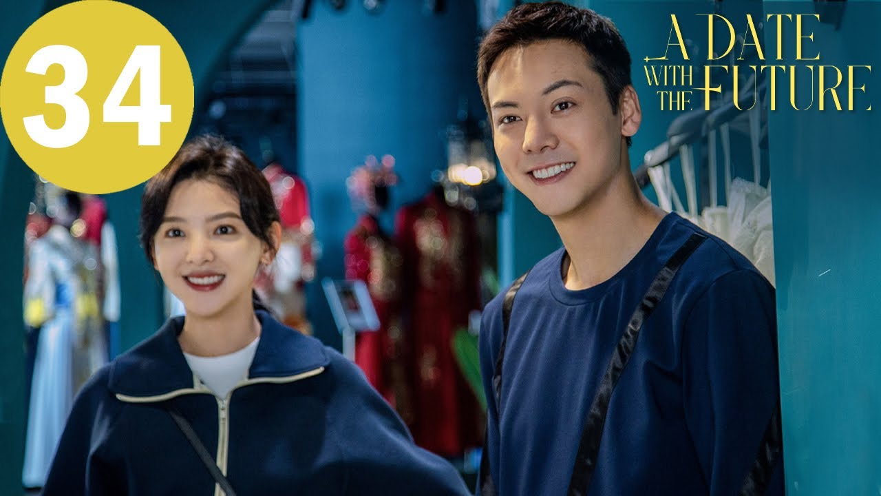 ENG SUB | A Date With The Future | EP34 | 照亮你 | William Chan, Zhang Ruonan