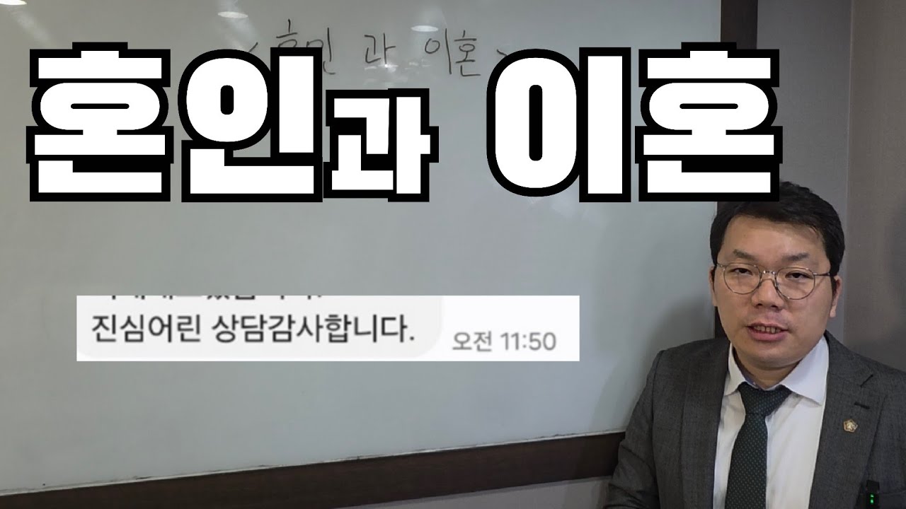 이혼소송 만류하는 이혼변호사의 상담사례 2가지