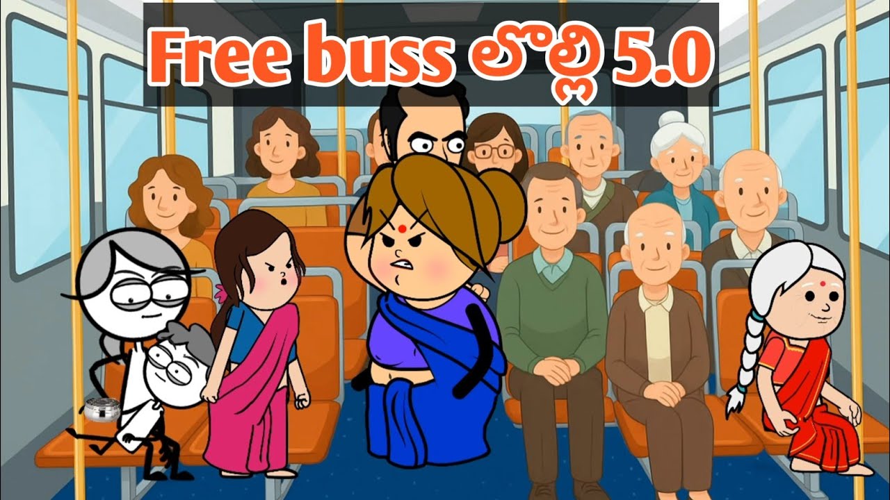 ఫ్రీ బస్ లొల్లి 5.0 | vr unlimited fun | short content | village comedy | free bus scheme