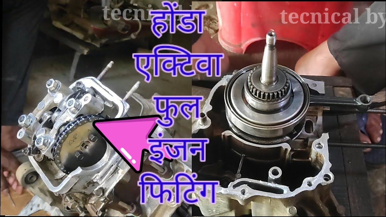 Honda Activa full engine fitting.scooty ka engine kaise repair kre #tecnicalbysandeep