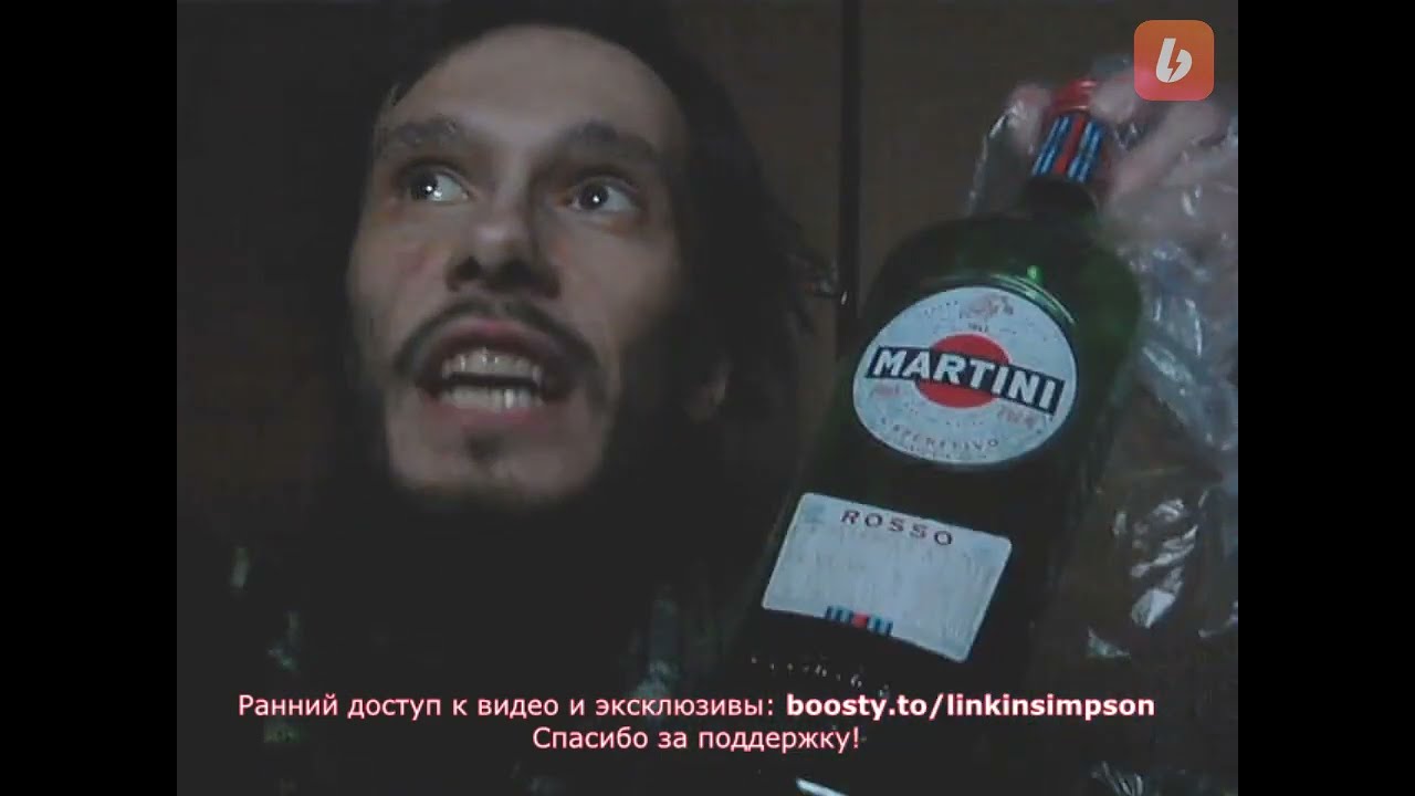 Очень вкусный напиток! Вермут Martini Rosso и другие вкусы.