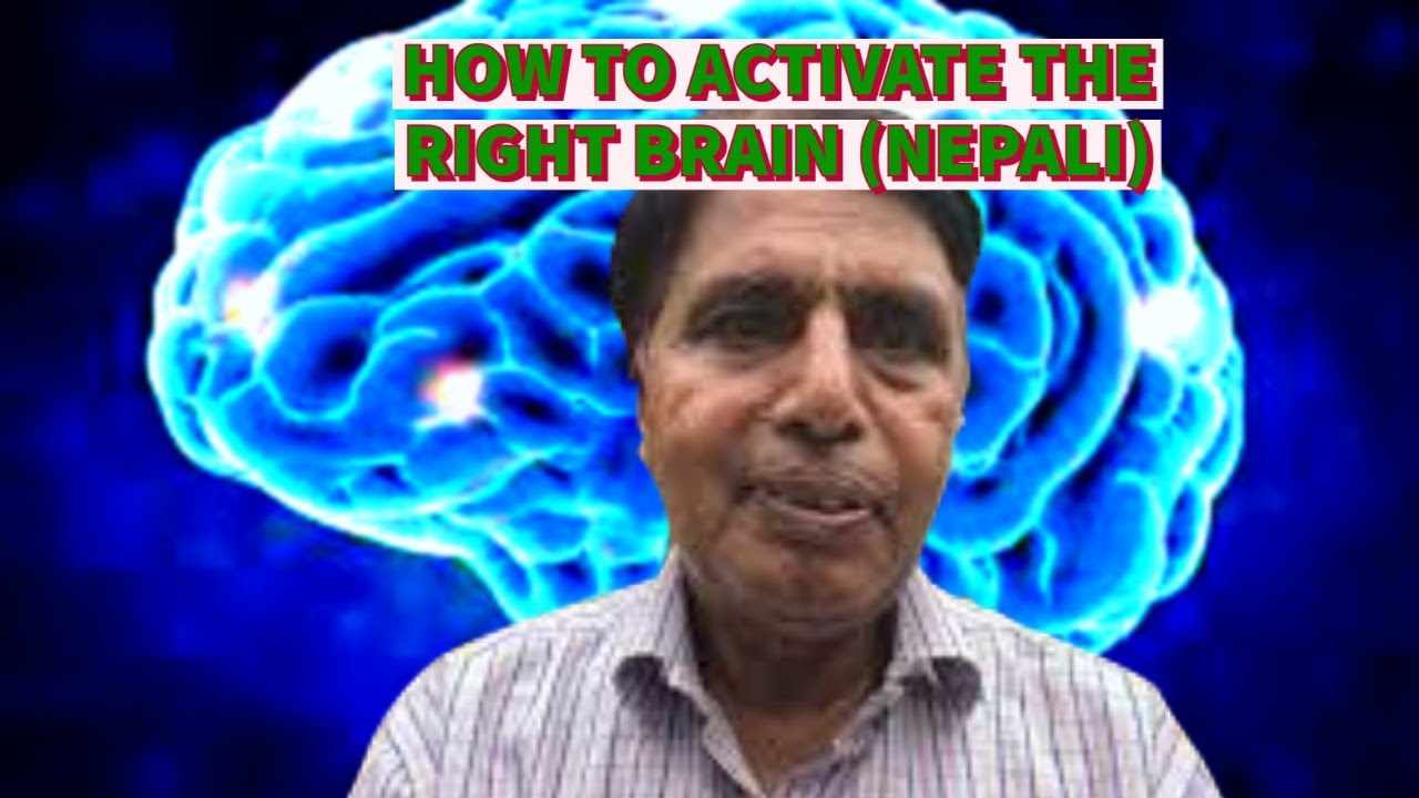 HOW TO ACTIVATE THE RIGHT BRAIN (NEPALI)