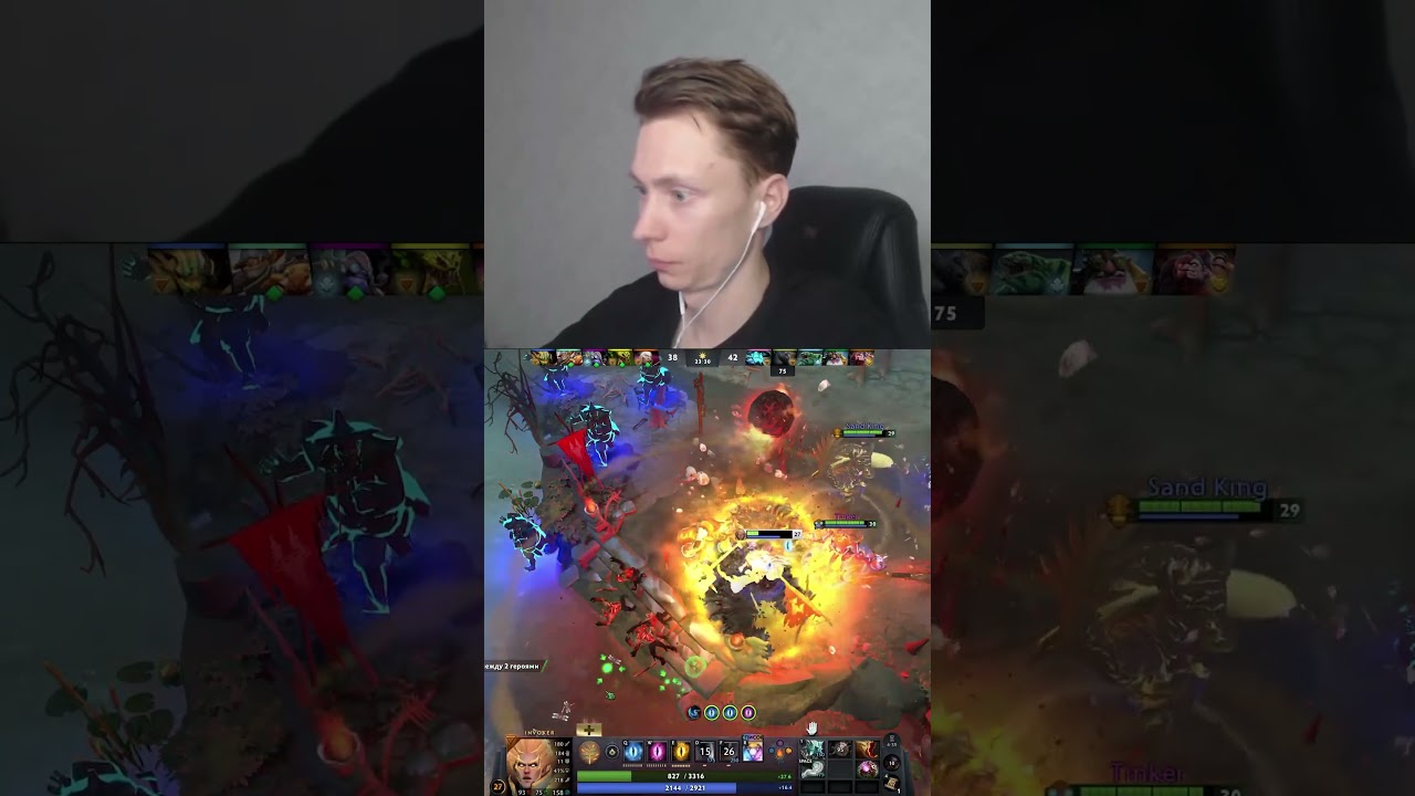 Дефаю и вытираю пот со лба #selfreaver #dota2 #highlights #invoker #twitch