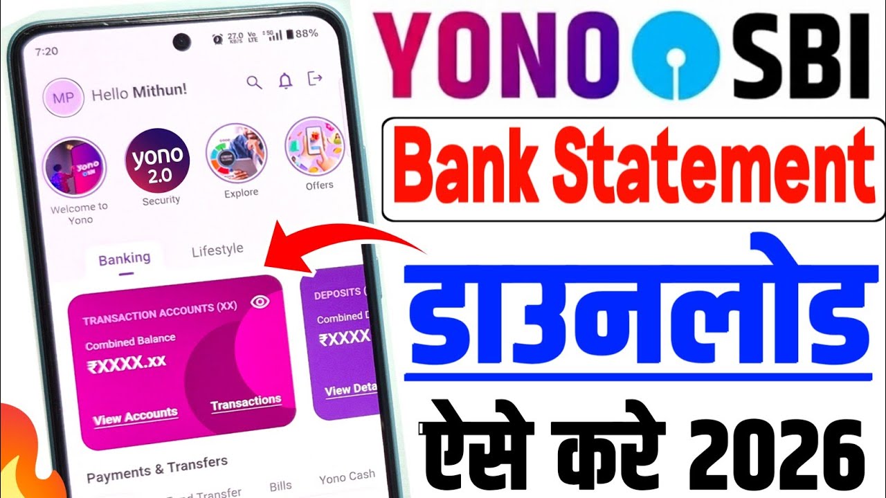 YONO SBI 2.0 New Update -  YONO SBI Bank Statement Download | Yono sbi bank statement kaise nikale
