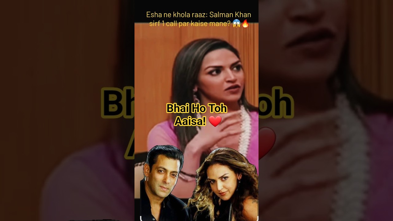 Esha Deol ne bataya Salman Khan ka sabse bada raaz! 🔥#eshadeol  #FlawsomeDiary