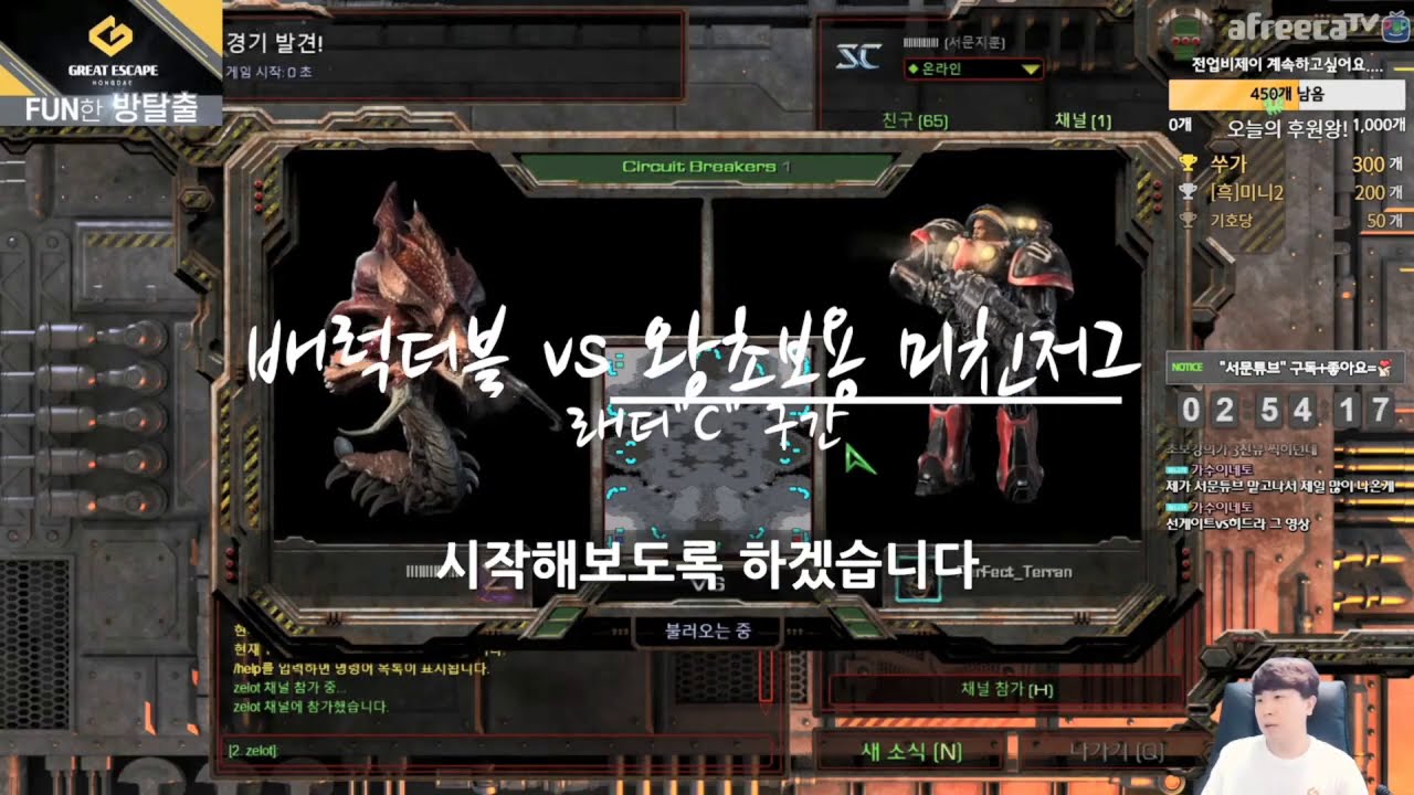 ZeLot's ZvT Crazy Zerg guide vs 1rax FE for Ultra Noobs (C rank and below)