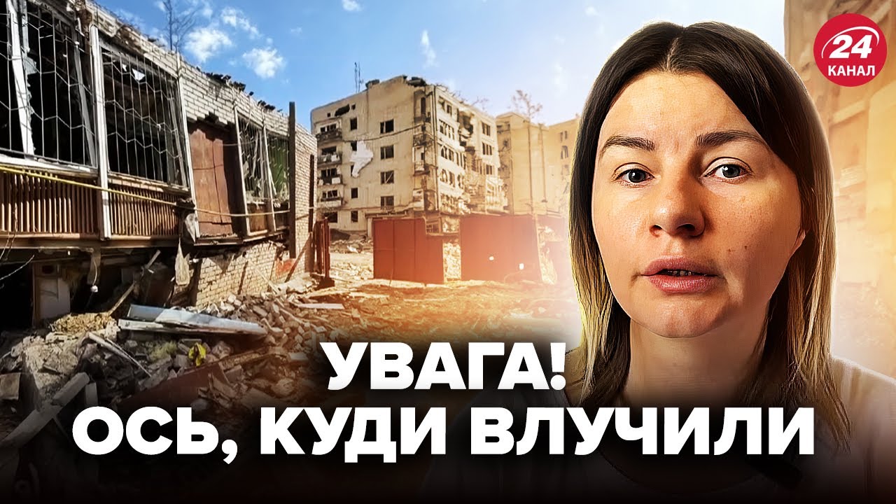 ❗НАЖИВО з Харкова після атаки! ПОДВІЙНИЙ НАЛІТ. УДАР по ГОТЕЛЮ. Пошкоджено БАГАТОПОВЕРХІВКУ