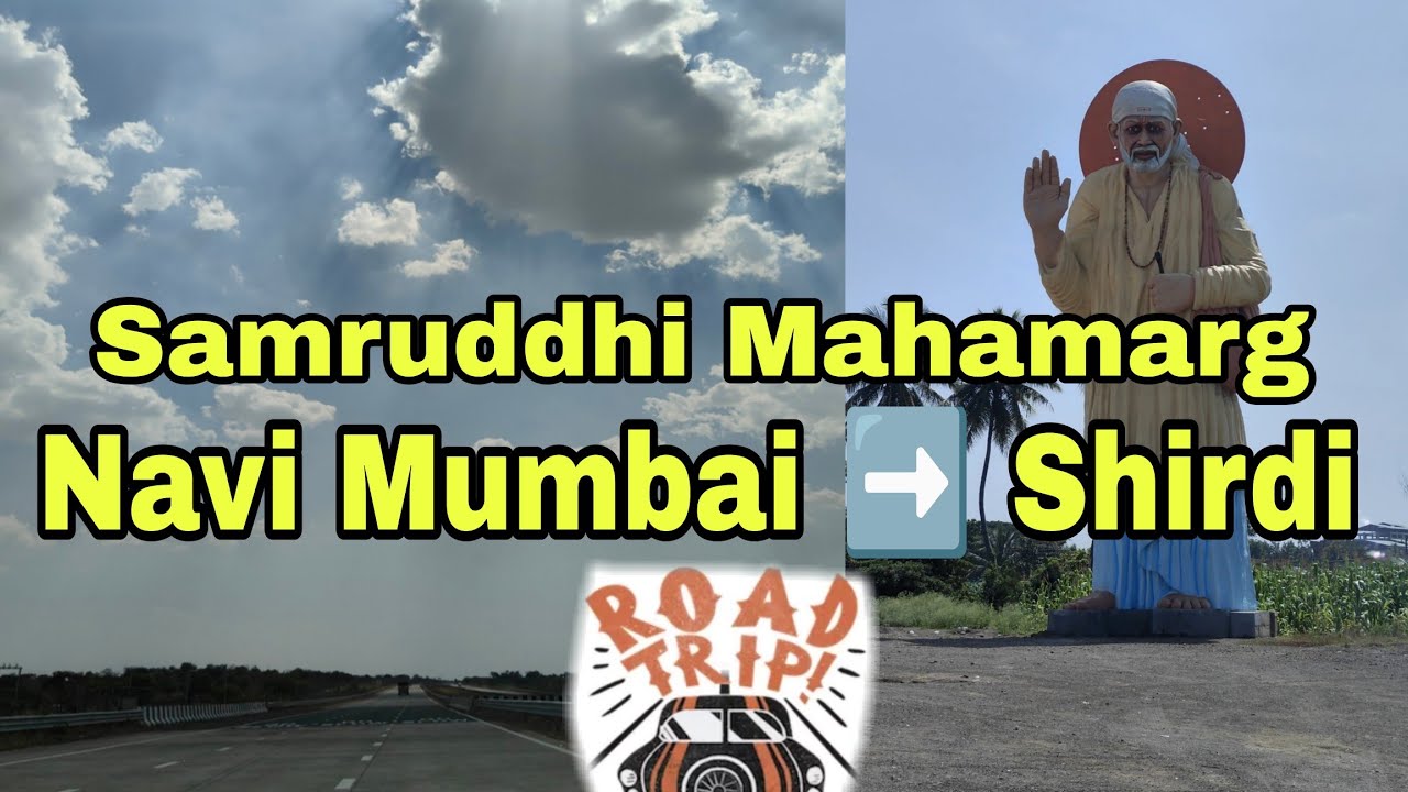 Driving experience on Samruddhi Expressway |  Navi Mumbai to Shirdi | 242 km in 4 hrs | Travel vlog 