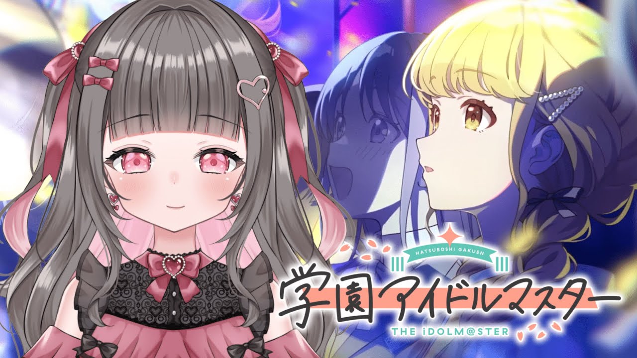 【#学園アイドルマスター】ことね…一緒にトップアイドルを目指そう【黒乃にか】
