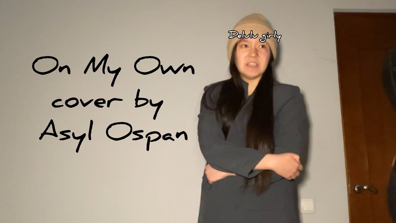 On My Own - Les Miserables ( an unnecessarily elaborate bedroom cover by Asyl Ospan)