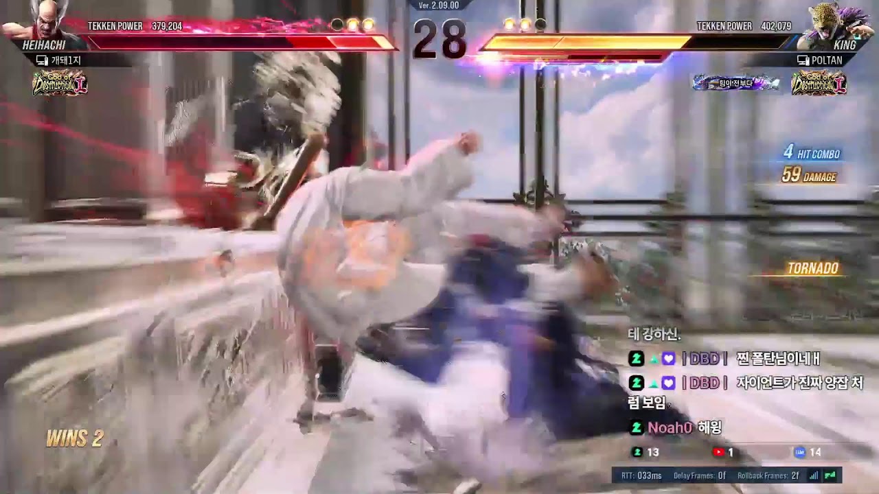 260216 tekken8 heihachi rank match play