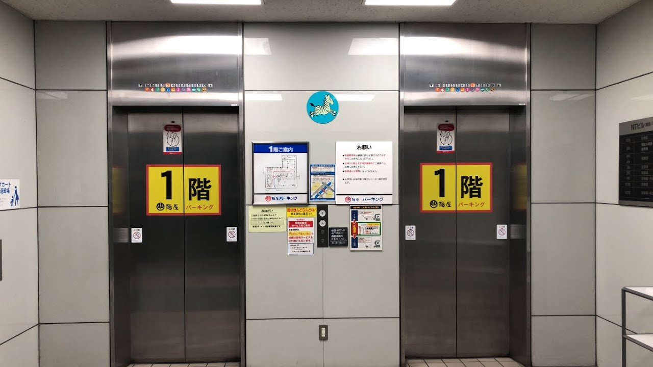 【熊本市 中央区】鶴屋パーキング エレベーター（HITACHI）