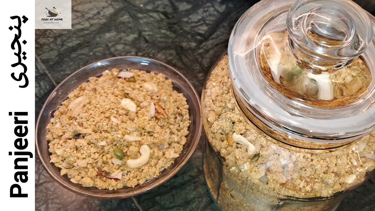 Gurr ki panjeeri|Healthy Remedy to cure back & muscles pain|Winter Special panjeeri by Food at Home 